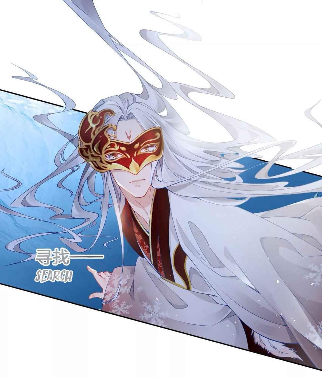 Unparalleled Under The​ Heaven​ ตอนที่ 5 หน้า 20