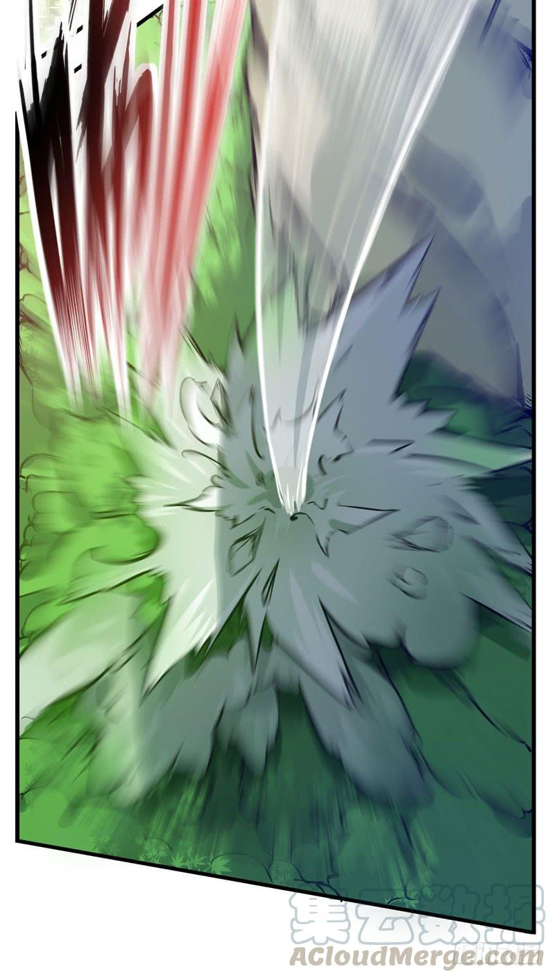 สุดยอดหมอเกรียน แห่งนคร ตอนที่ 1 หน้า 4