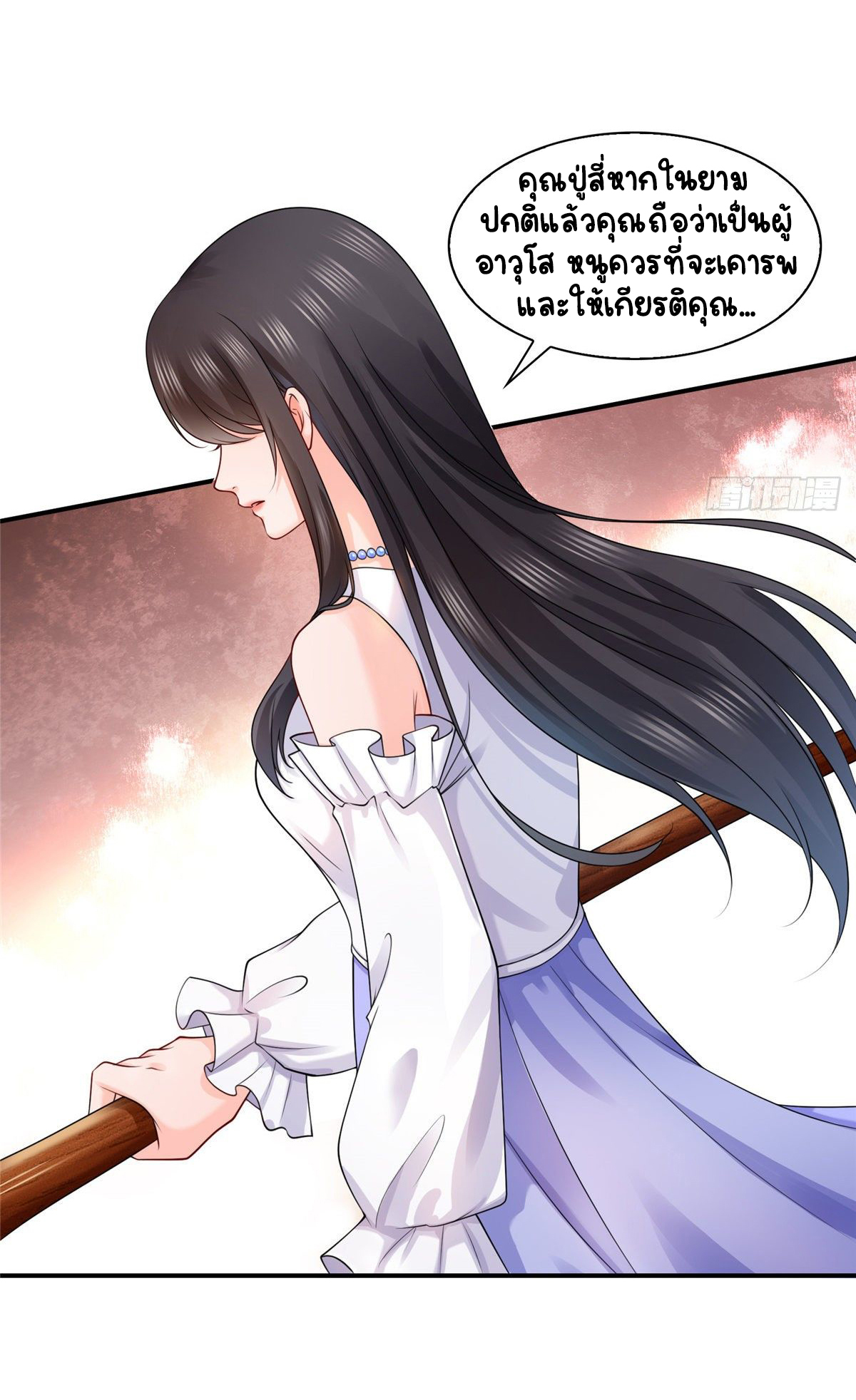 (ชนจีน)Perfect Secret Love The Bad New Wife Is a Little Sweet ตอนที่ 111 หน้า 6