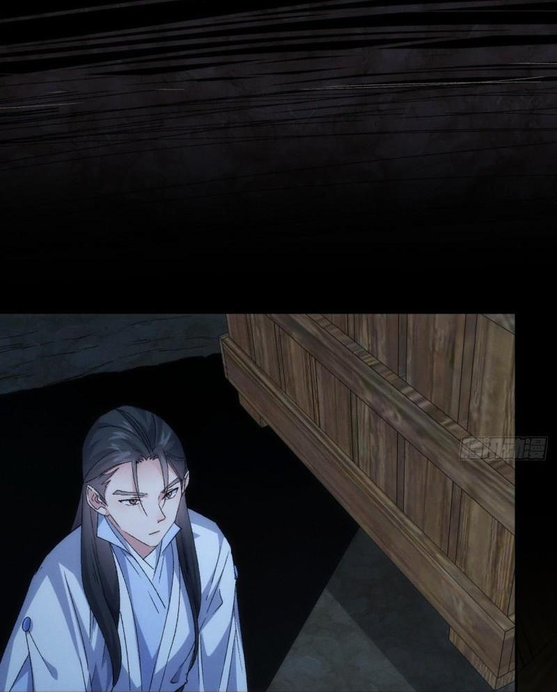 ข้าแค่ไม่เล่นไพ่ตามเกม ตอนที่ 145 หน้า 7