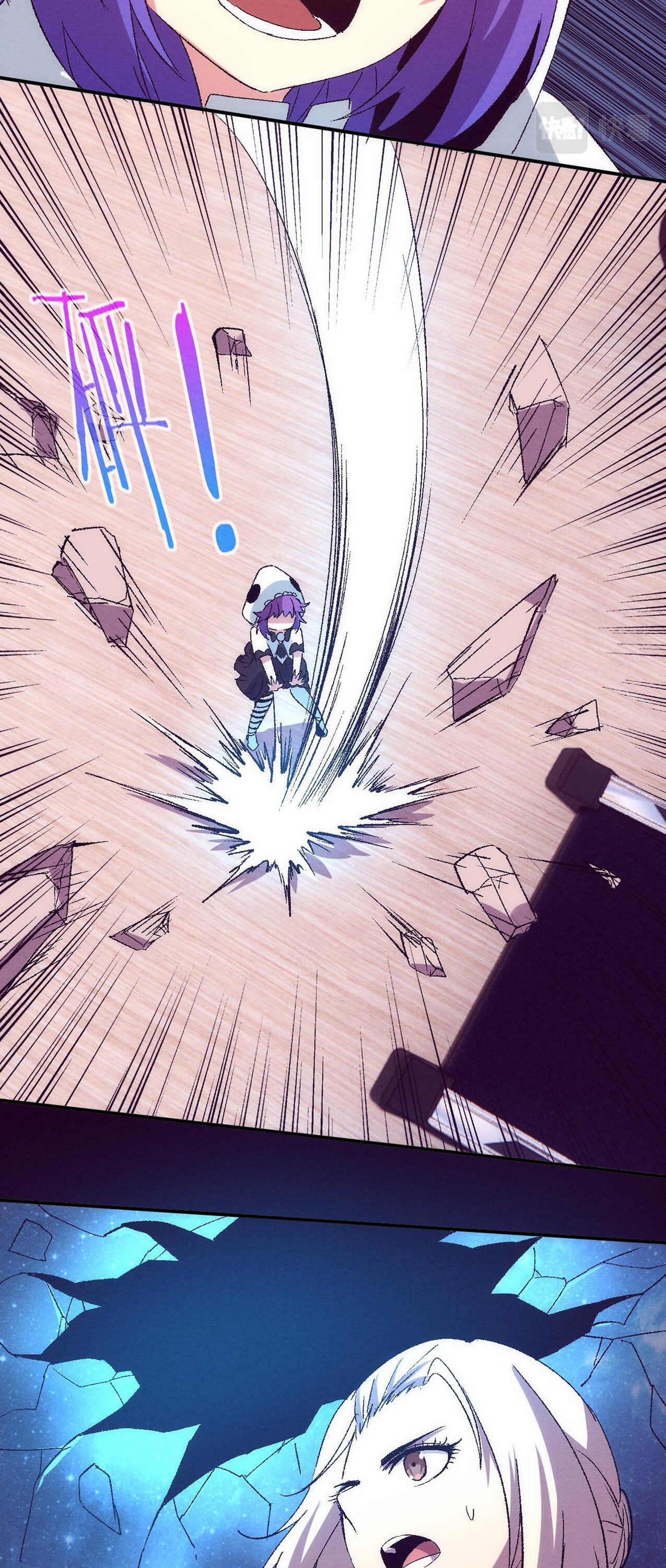 The Frenzy Of Evolution ตอนที่ 95 หน้า 44