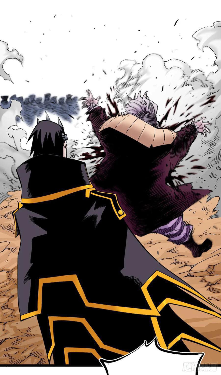 The doctor's Supremacy ตอนที่ 86 หน้า 2