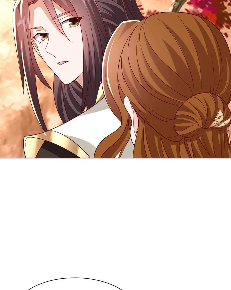 (ชนจีน) Dragon Master (จูหมิง นักรบเซียนมังกร) ตอนที่ 116 หน้า 23