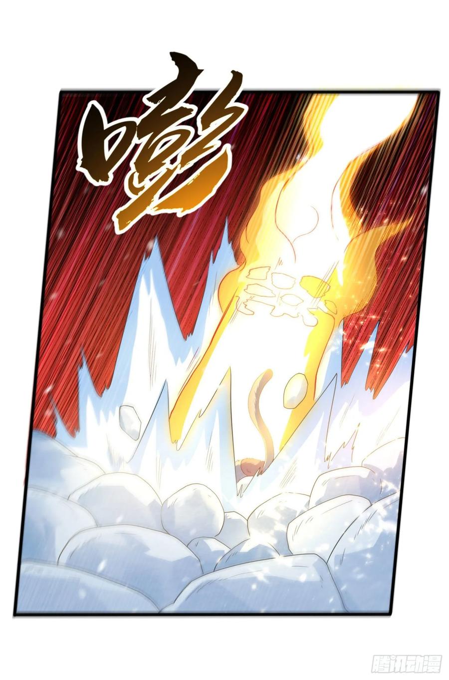 Wu ni ตอนที่ 67 หน้า 19