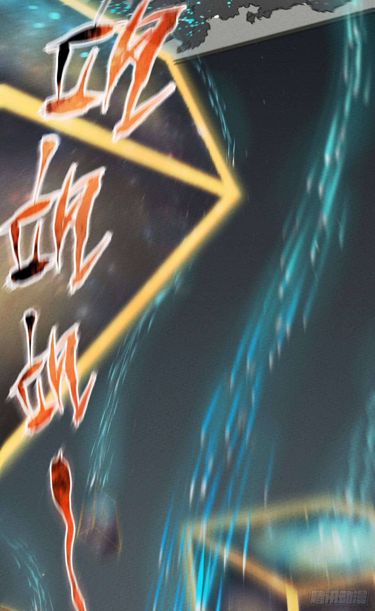 ระบบพัฒนาสุดแข็งแกร่ง ตอนที่ 18 หน้า 23