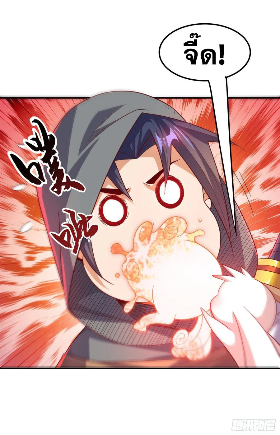 Wu ni ตอนที่ 136 หน้า 8