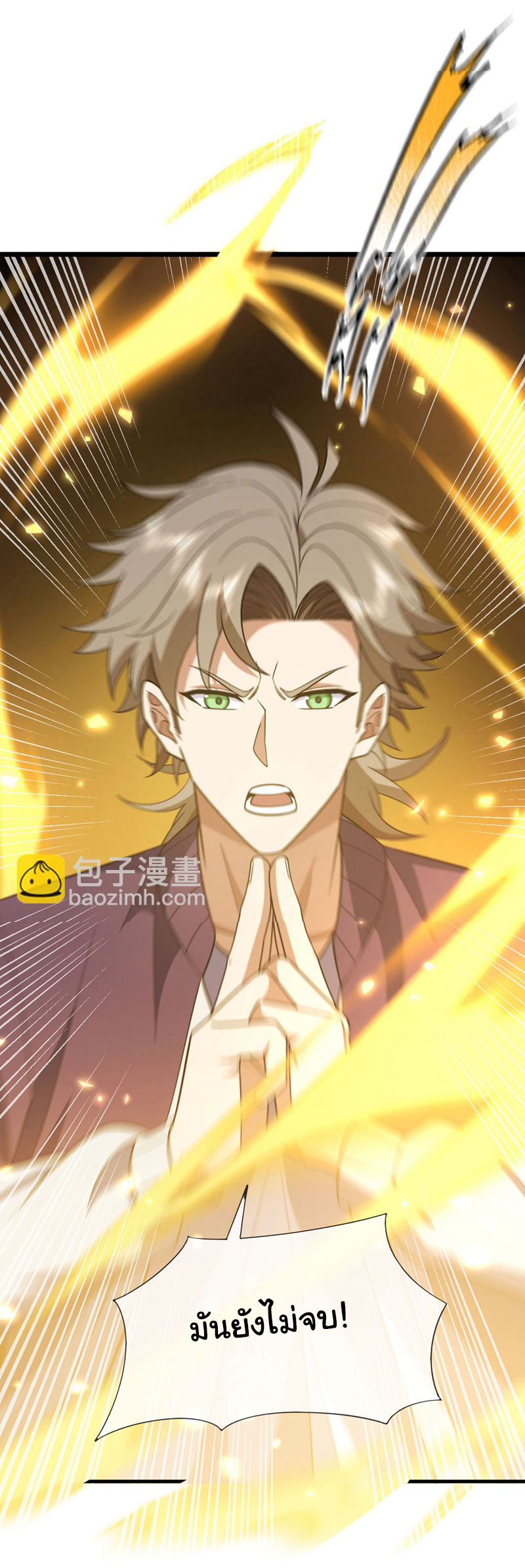 Chu Chen, the trash son-in-law ตอนที่ 85 หน้า 8