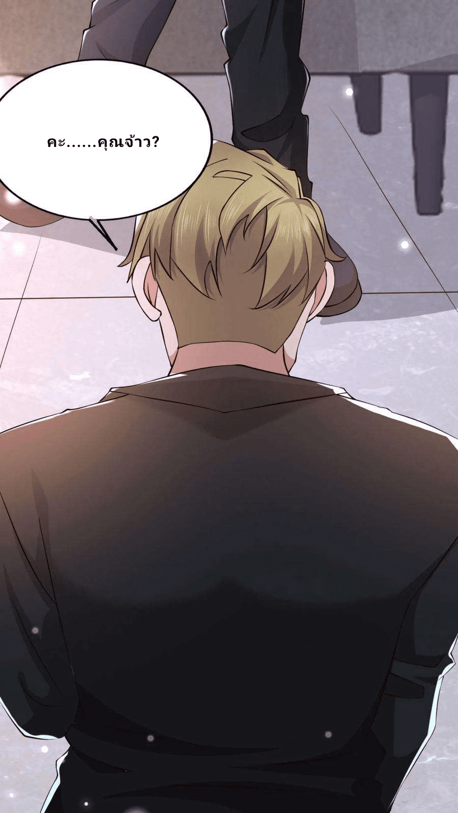 The Wolf King of War-ราชาหมาป่าเทพแห่งสงคราม ตอนที่ 4 หน้า 8