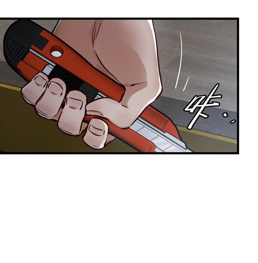 ช่างกล วันสิ้นโลก (Apocalypse Mechanic) ตอนที่ 6 หน้า 23