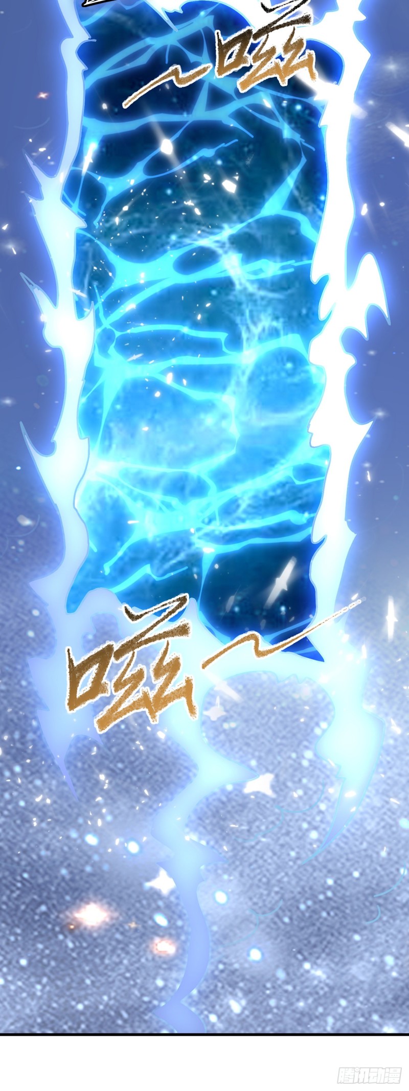 [จบ] ระบบบ้าคลั่ง ตอนที่ 33 หน้า 20