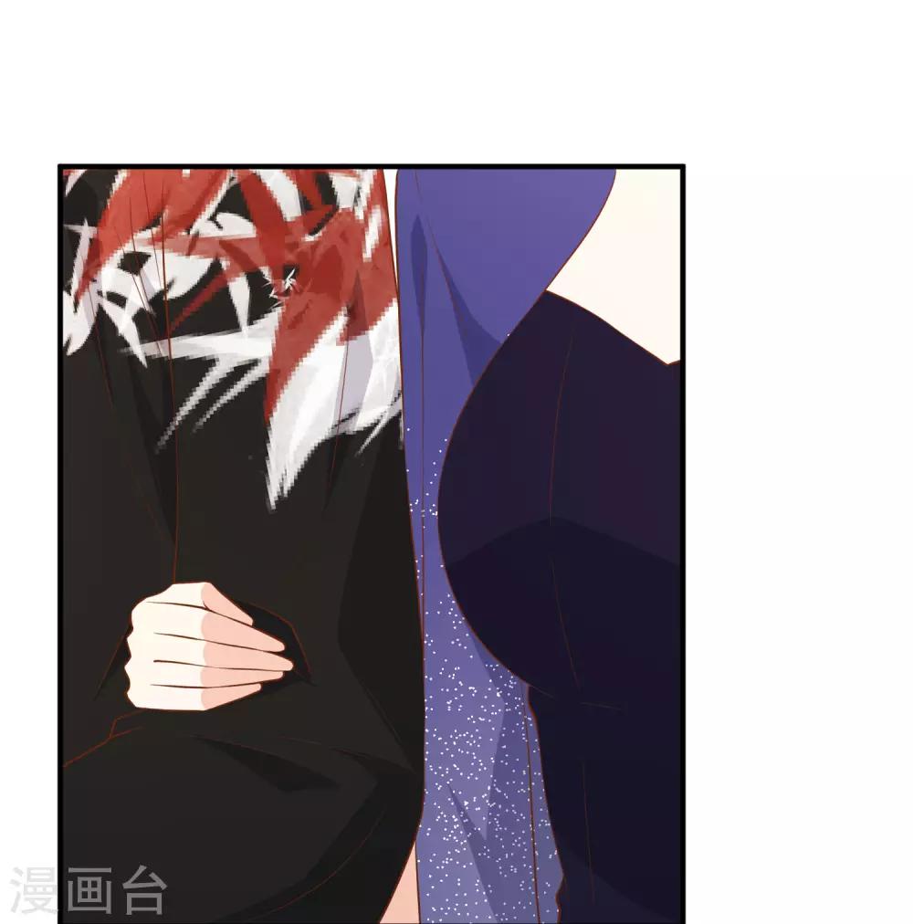 God Fisherman ตอนที่ 56 หน้า 16