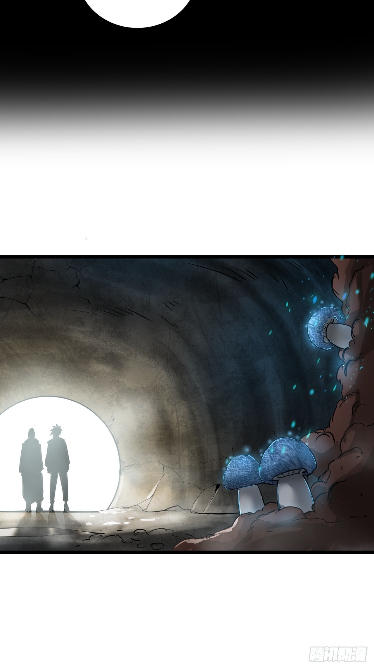 ผมโหดที่สุดในเกมนี้นะครับ ตอนที่ 11 หน้า 50