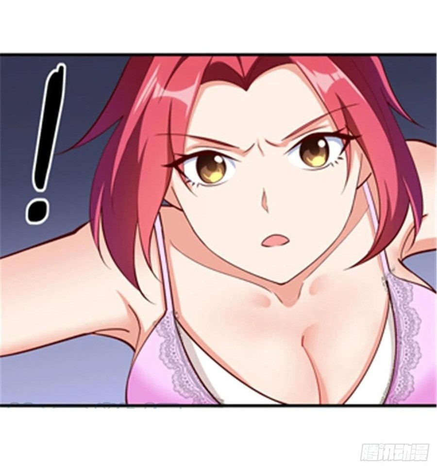 อยู่ดีดีผมก็เป็นลูกเขยราชามังกร ตอนที่ 47 หน้า 24