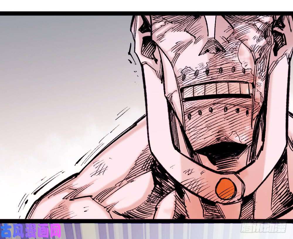 The doctor's Supremacy ตอนที่ 4 หน้า 12