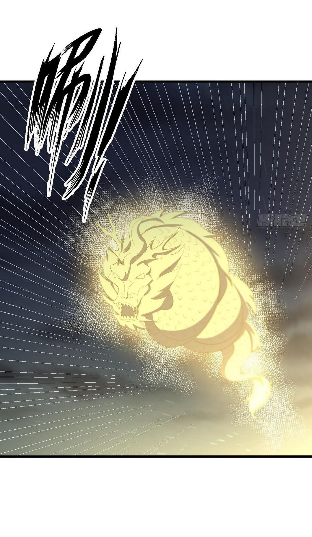 Immortal Swordsman in The Reverse World ข้าเซียนกระบี่ไม่เกาะสตรี ตอนที่ 377 หน้า 7