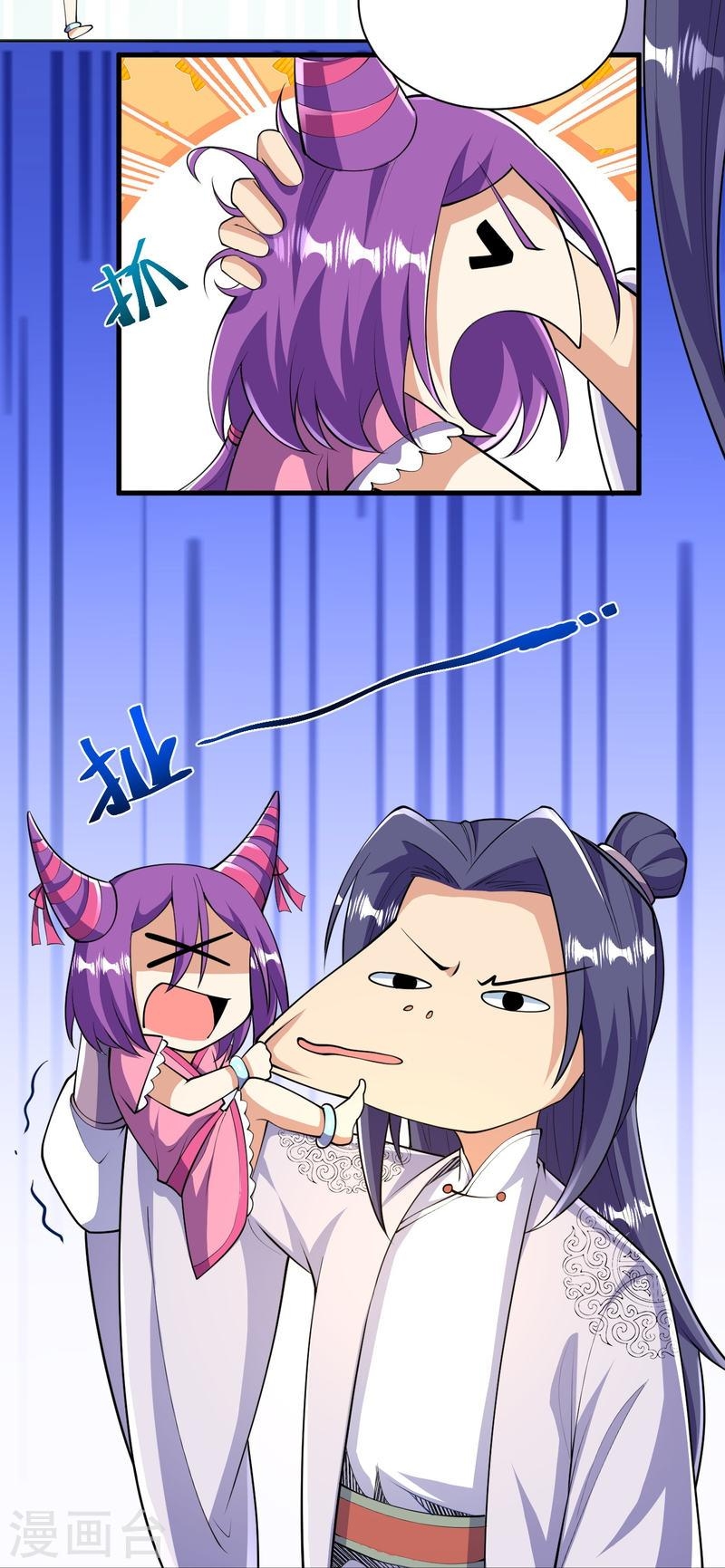 ผู้ขัดเกลาร่างกายที่แข็งแกร่งที่สุดในประวัติศาสตร์ ตอนที่ 41 หน้า 37