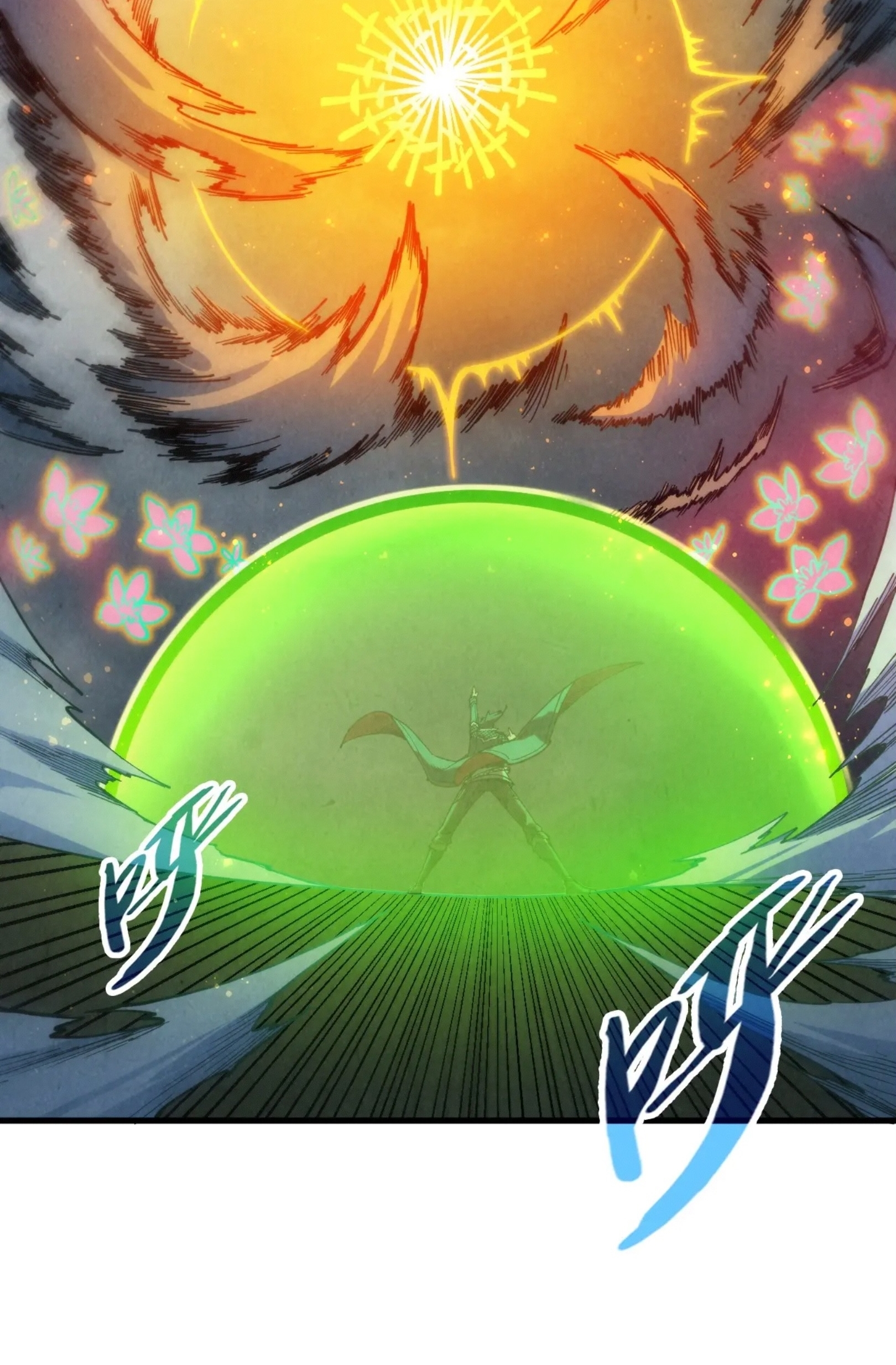 มหาเทพนิรันดร์กาล ตอนที่ 191 หน้า 61