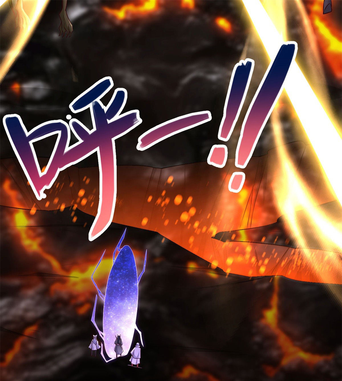 ด้วยเขตแดนกระบี่ ข้าสามารถเป็นเซียนกระบี่ได้ ตอนที่ 131 หน้า 23