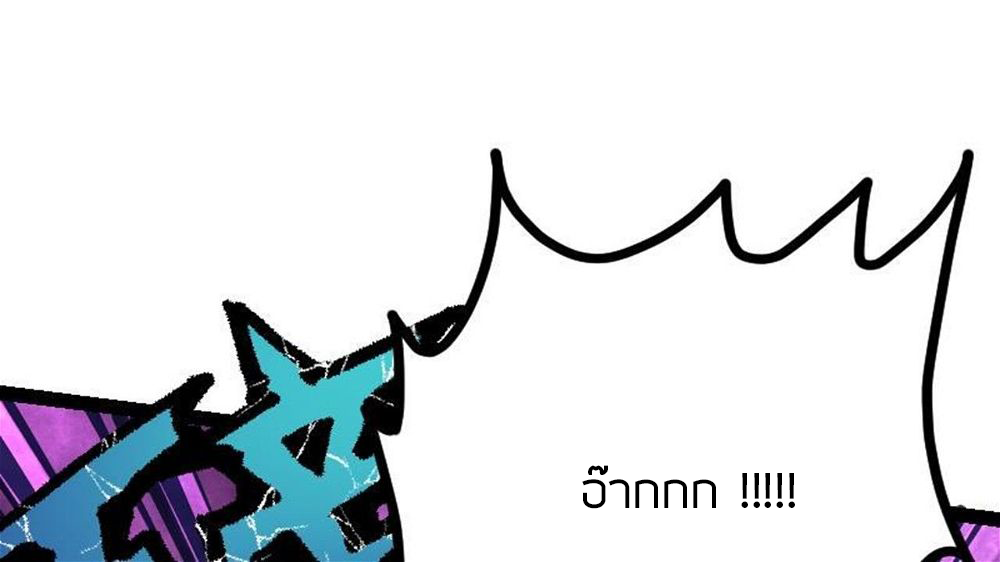 Peerless sword god เทพกระบี่ไรเทียมทาน ตอนที่ 34 หน้า 129