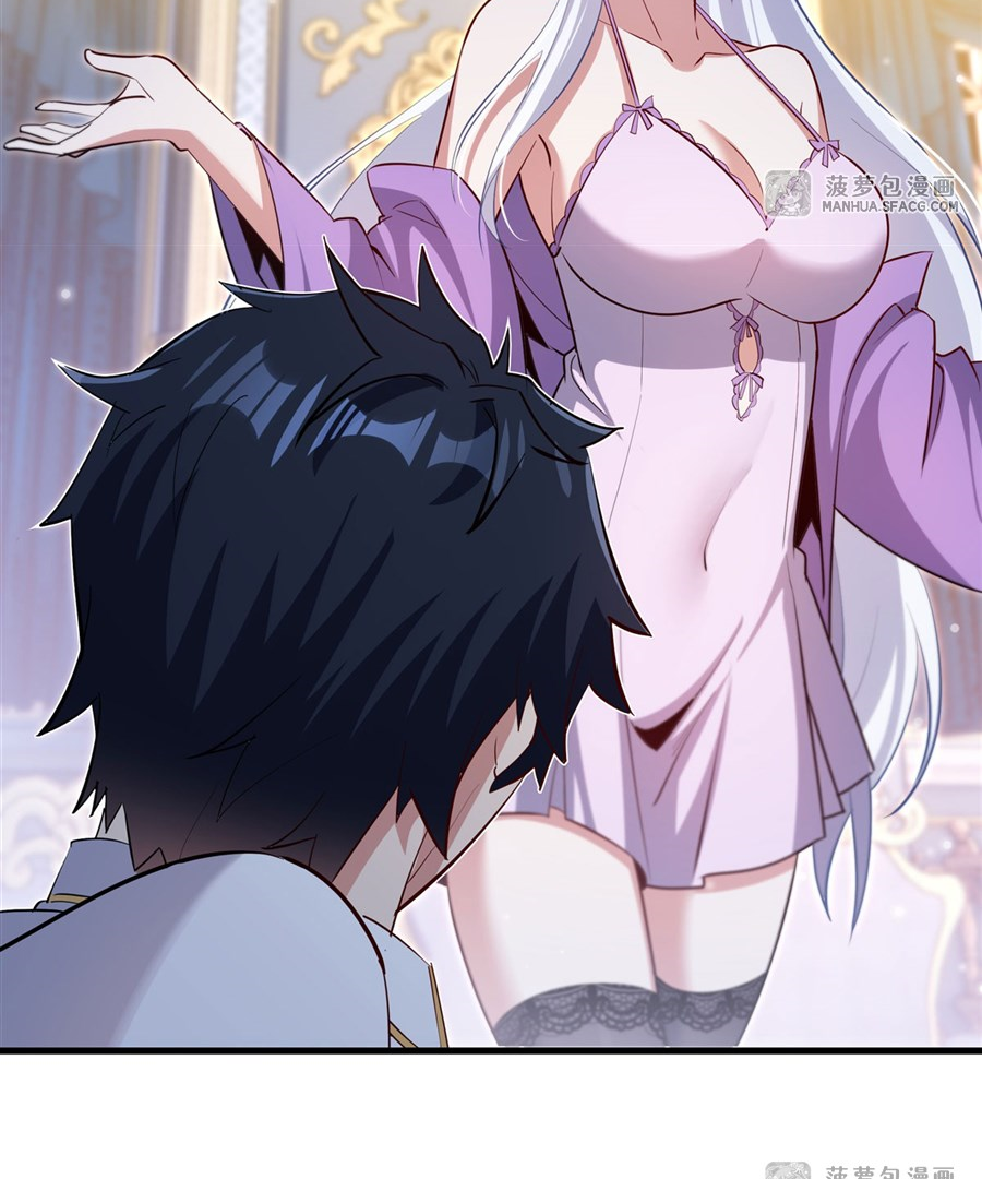 Shut Up, Evil Dragon! I don't want to raise a child with you anymore ตอนที่ 26 หน้า 25