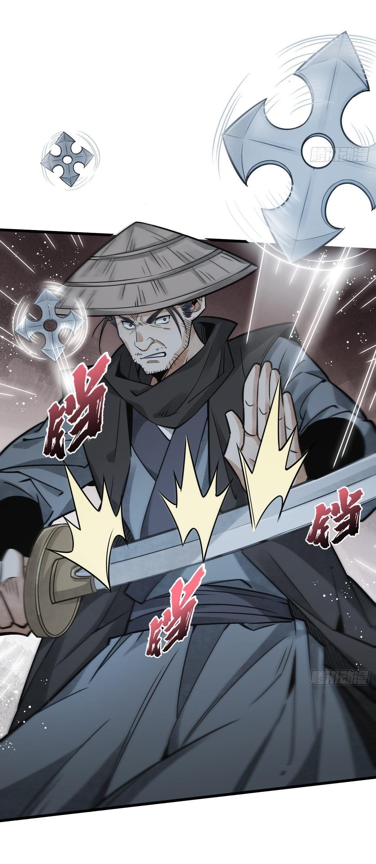 Lan Ke Qi Yuan ตอนที่ 18 หน้า 23