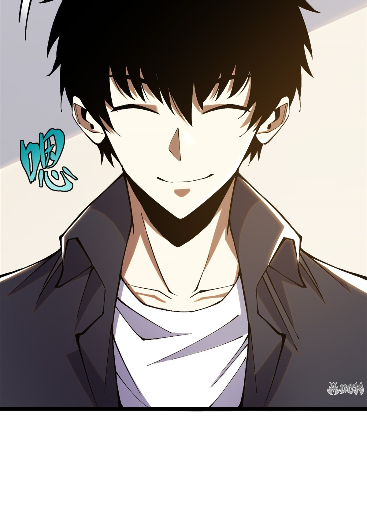 ไม่อยากเรียนทักษะ แห่งคำสาปเลย! ตอนที่ 23 หน้า 42