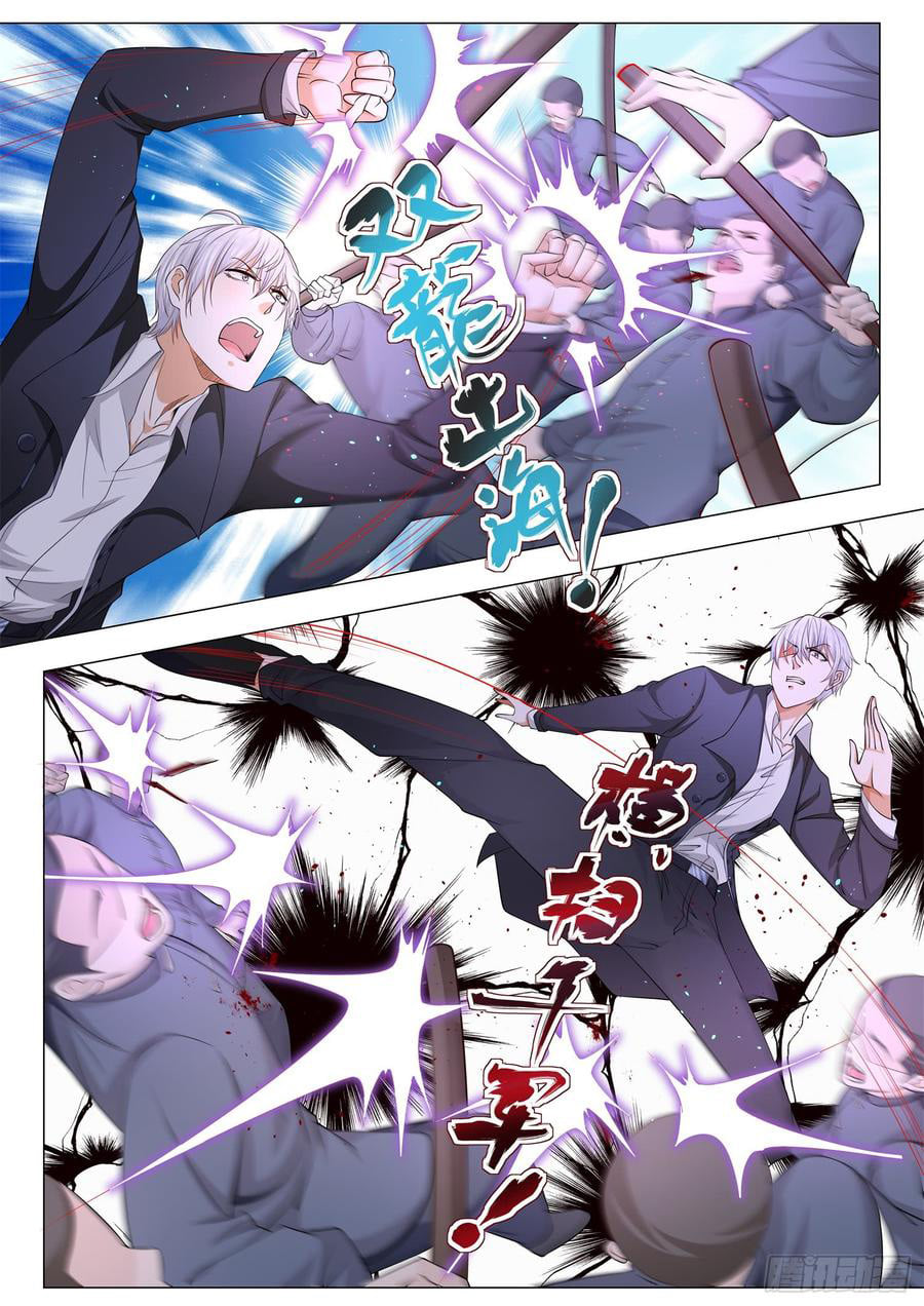 Divine Hero’s Skyfall System ตอนที่ 92 หน้า 10