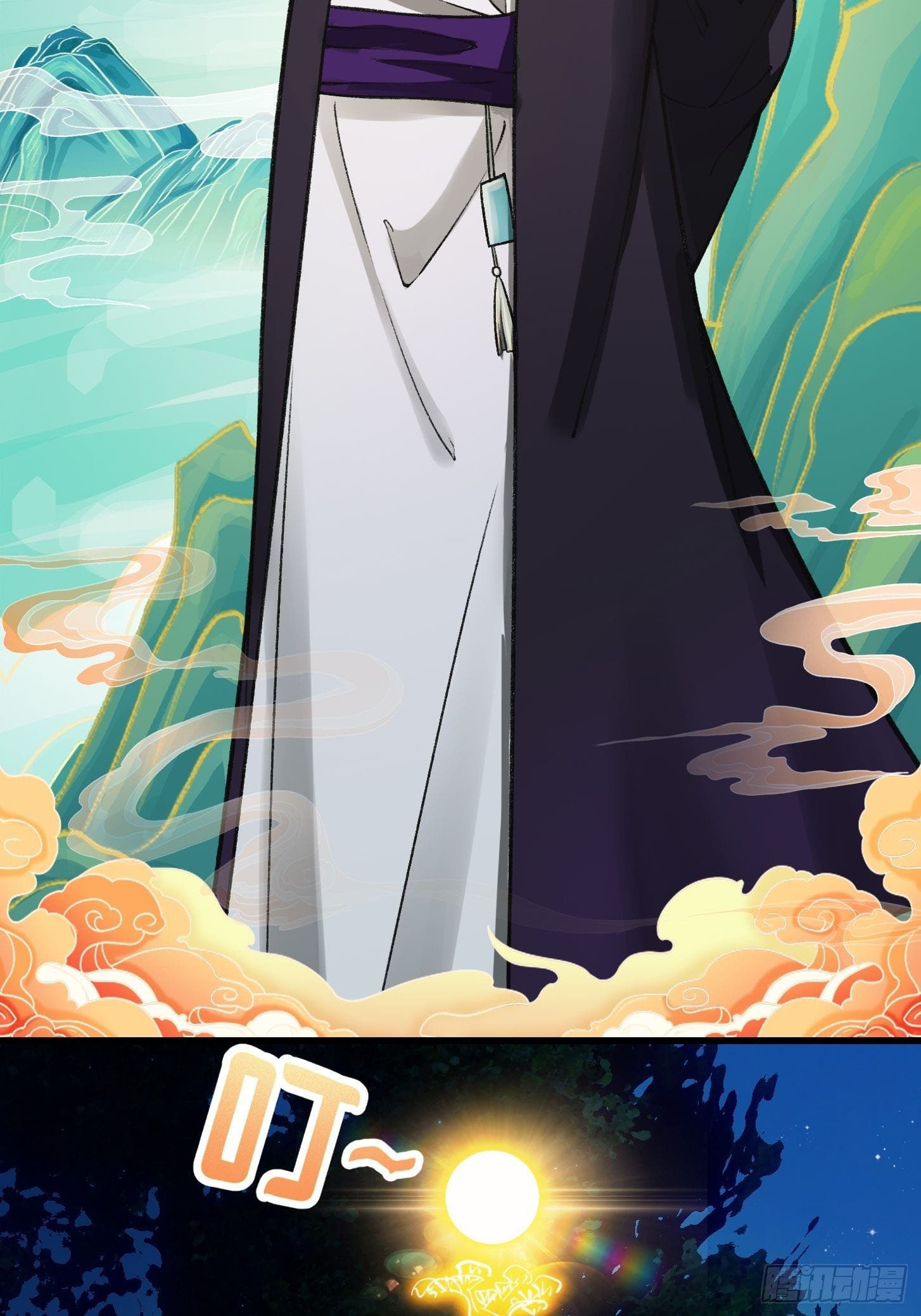 ข้าใช้คัมภีร์ยามว่างบรรลุปราช์ญ (ทันจีน) ตอนที่ 16 หน้า 8