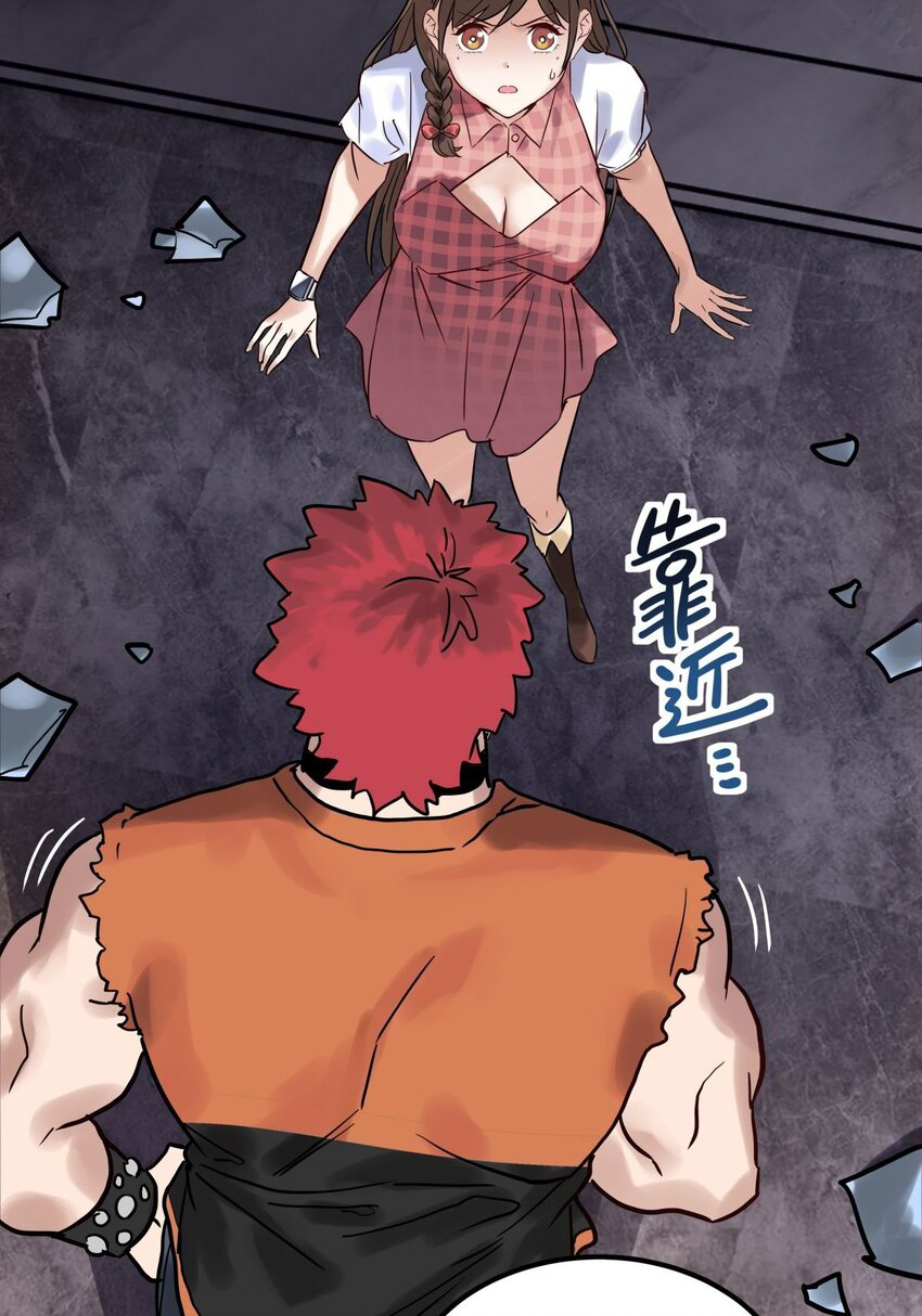 I Have a Hall of Heroic Souls ตอนที่ 9 หน้า 69