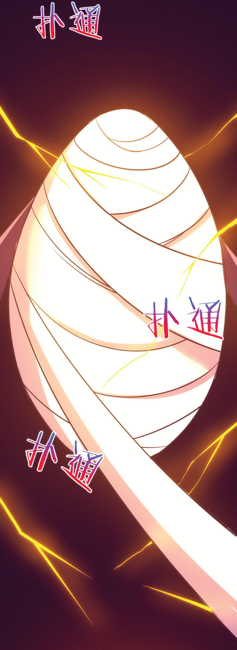 the frenzy of evolution การวิวัฒนาการที่บ้าคลั่ง ตอนที่ 36 หน้า 25