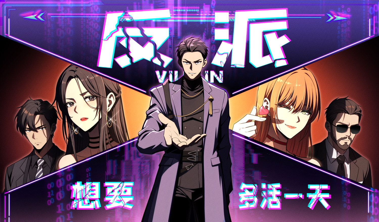 The Villain Wants to Live One More Day ตอนที่ 1 หน้า 64