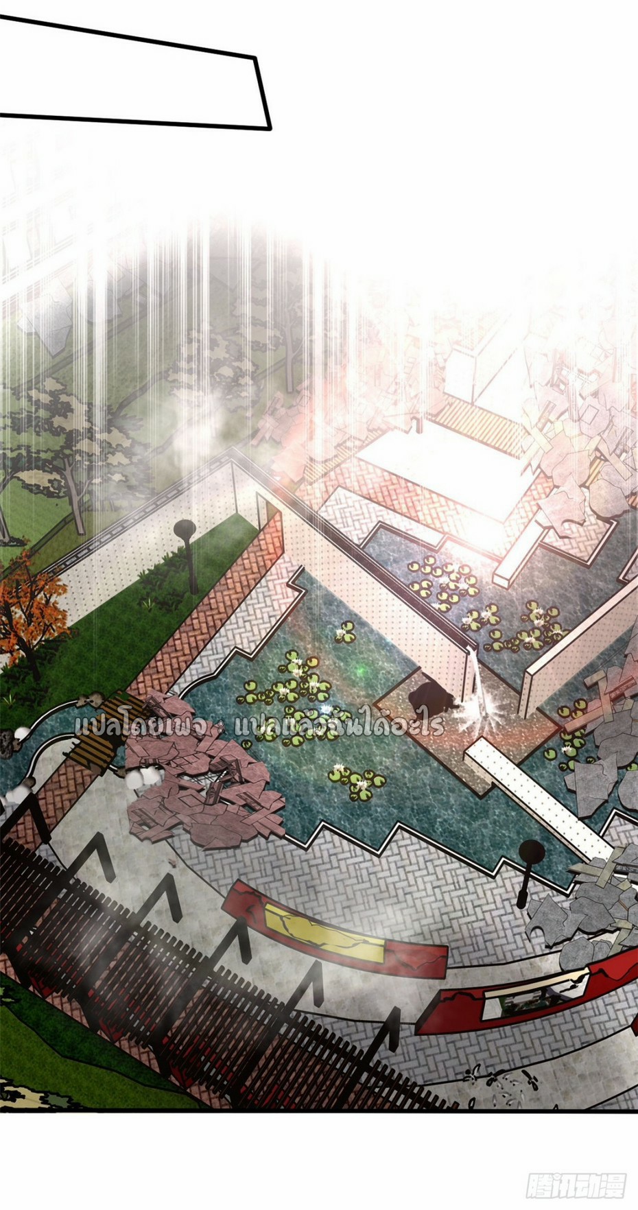 รูเล็ตเวิลด์ สุ่มไอเทมเอาชีวิตรอด ตอนที่ 108 หน้า 17