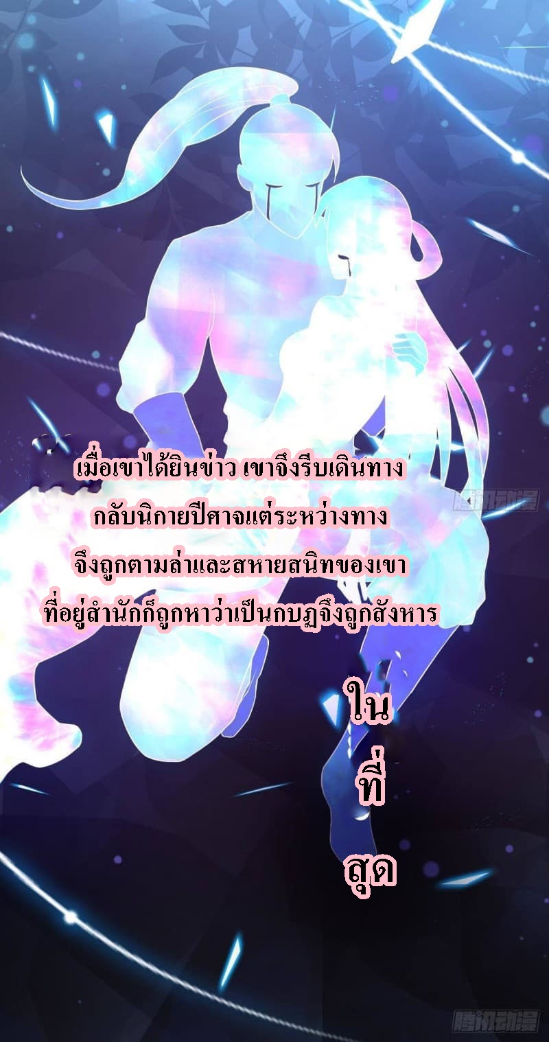 |. ป๊ะป๋าของหนูโหดยังกะปีศาจ(จบแล้ว) ตอนที่ 5 หน้า 16