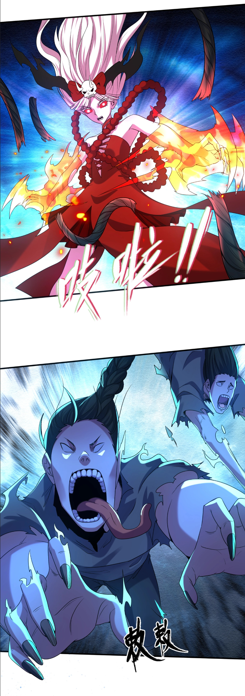 Junior Brother Demon Sovereign is too devoted ตอนที่ 106 หน้า 37