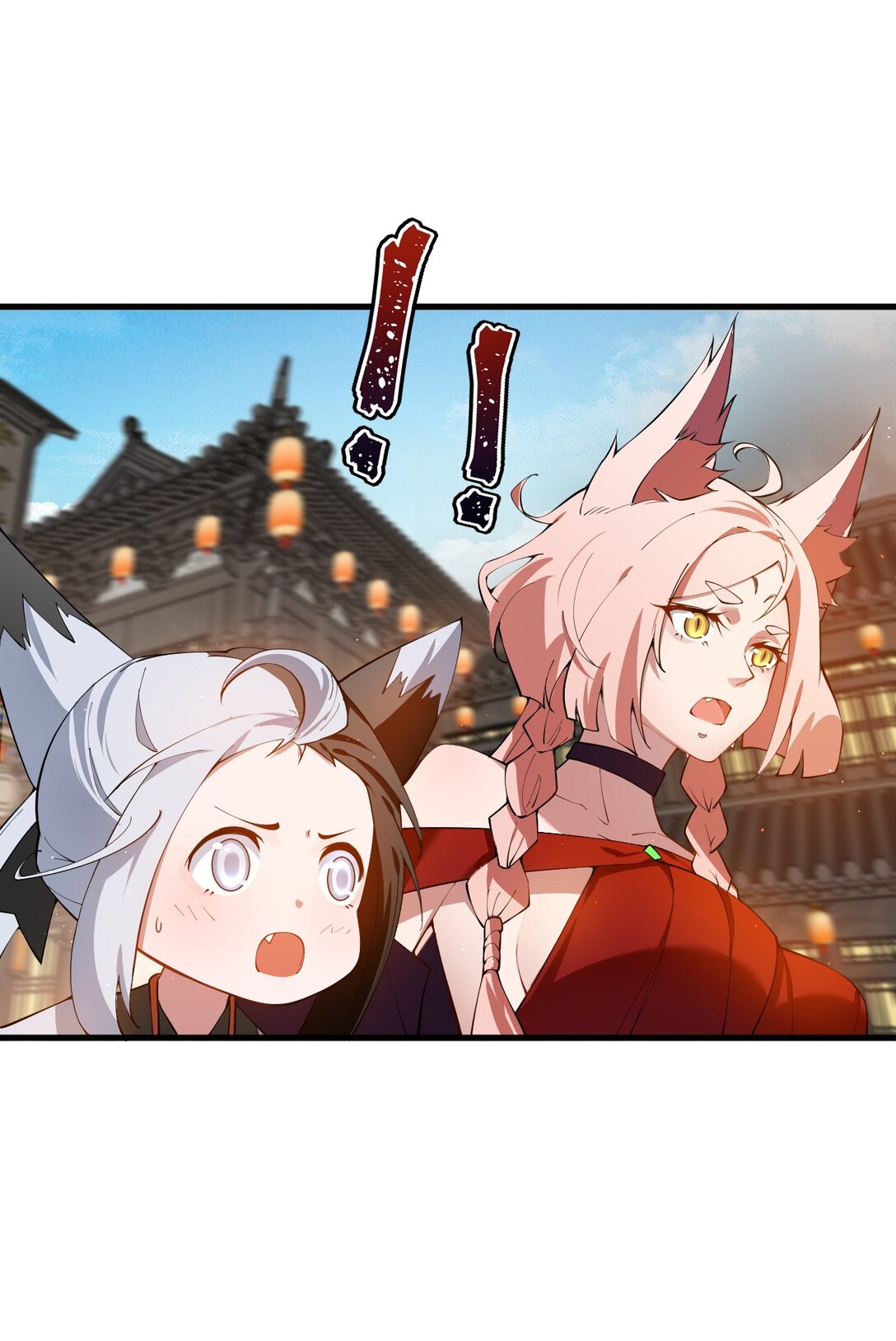 ตัวแปรจุติ ตอนที่ 86 หน้า 18