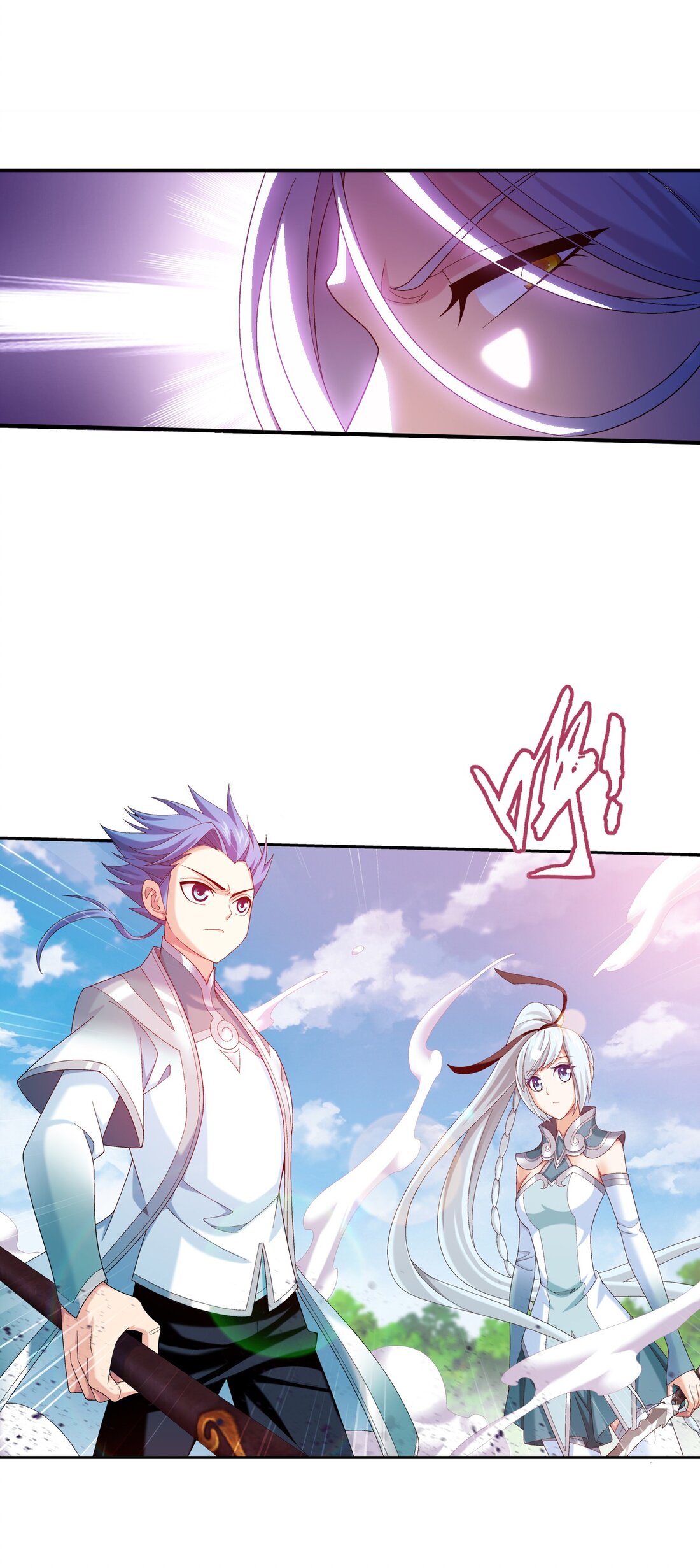 Da Zhu Zai ศึกปรมาจารย์สะท้านฟ้า (ชนจีน) ตอนที่ 365 หน้า 27