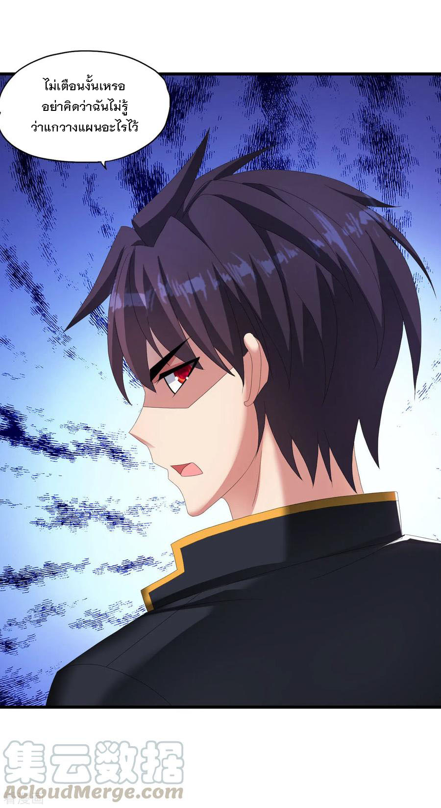 ทหารแพทย์สุดแกร่งผันตัวมาเป็นบอดี้การ์ด ตอนที่ 50 หน้า 9