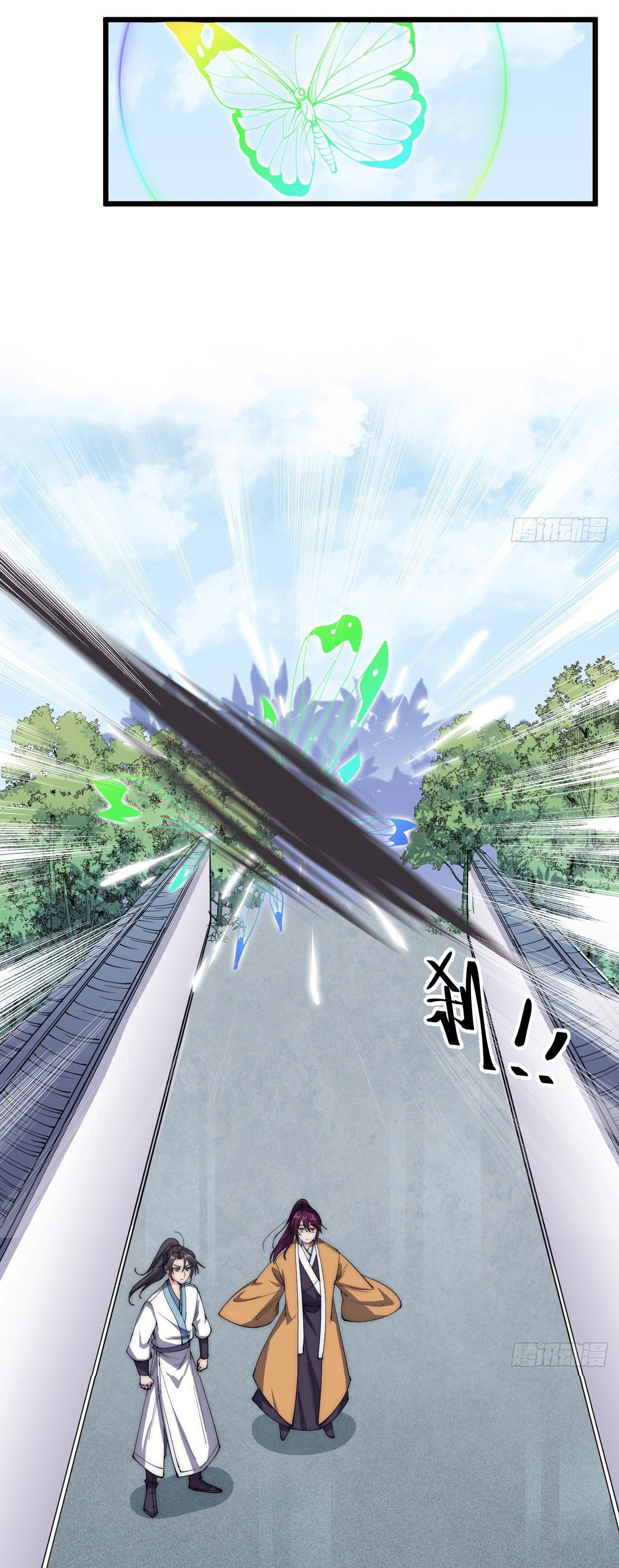 I'm longlife 9000 years old ตอนที่ 36 หน้า 7