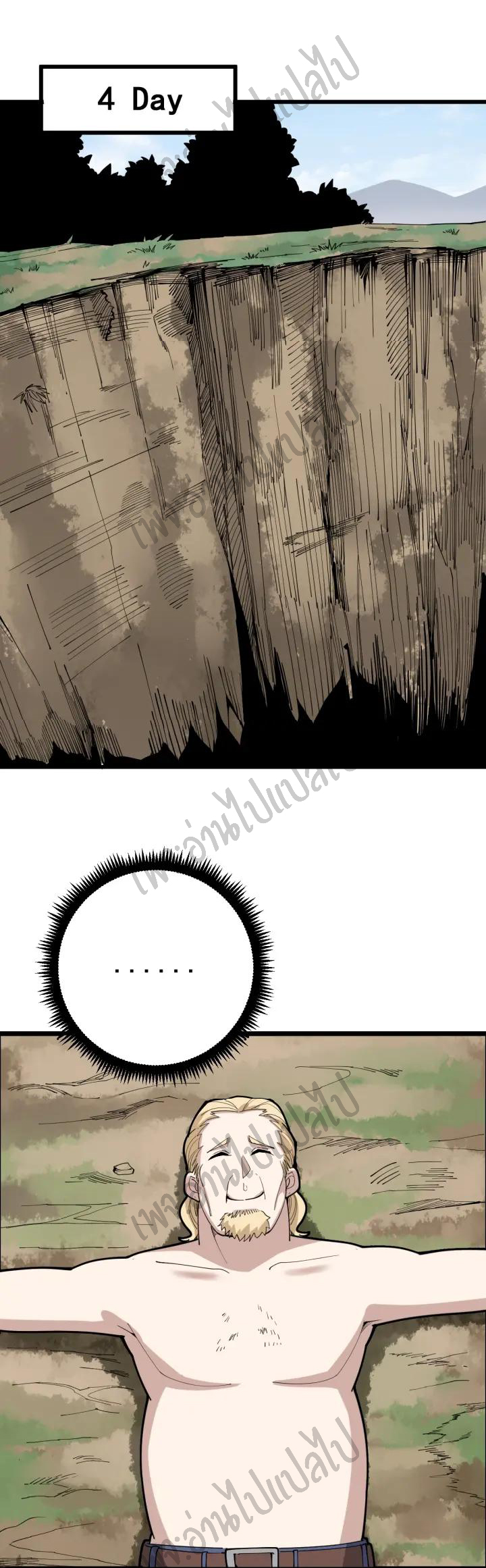 Bad Hand Witch Doctor สุดยอดพ่อมดหมอผี ตอนที่ 89 หน้า 34