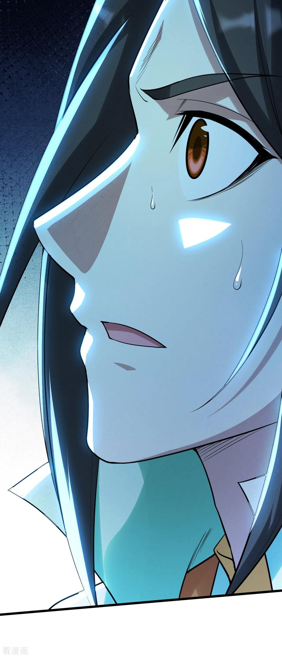 เทพอสูรสยบฟ้า ตอนที่ 185 หน้า 19