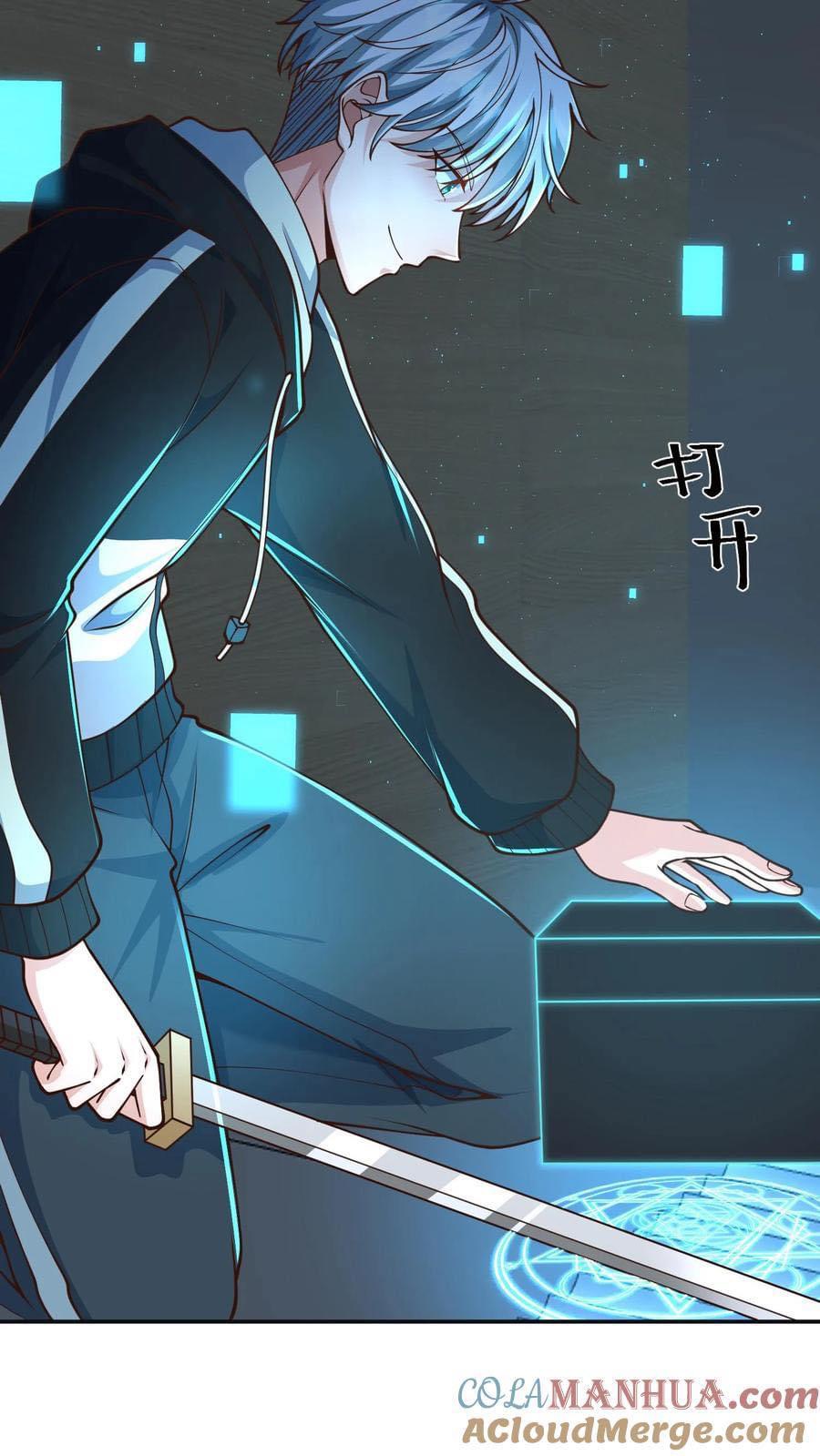 ระบบดร็อปของสุดเทพ x99999 ตอนที่ 28 หน้า 11