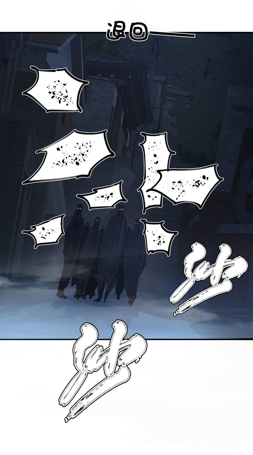 (ทันต้นฉบับ)The catastrophe of the doomsday, the rebirth of me turned the whole family into a boss! ตอนที่ 11 หน้า 43