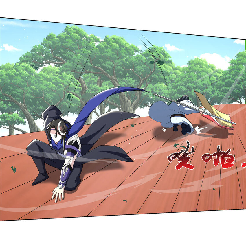 ข้าฝึกยุทธสายธรรมะในลัทธิมาร ตอนที่ 17 หน้า 23