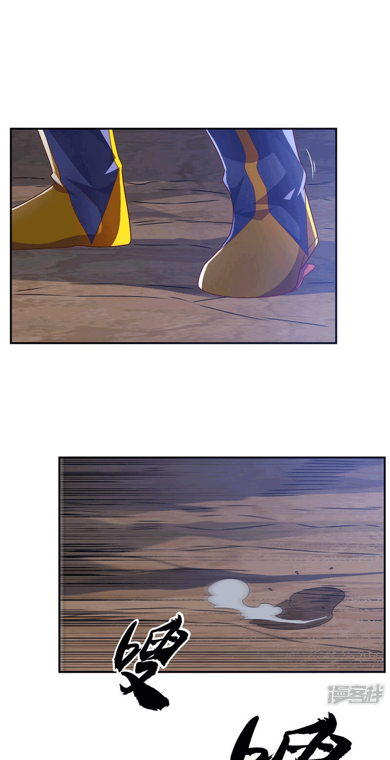 Wu ni ตอนที่ 223 หน้า 25