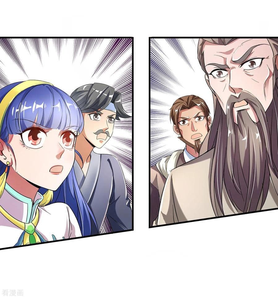 ข้าคือมหาตำนานพิฆาต ตอนที่ 6 หน้า 27