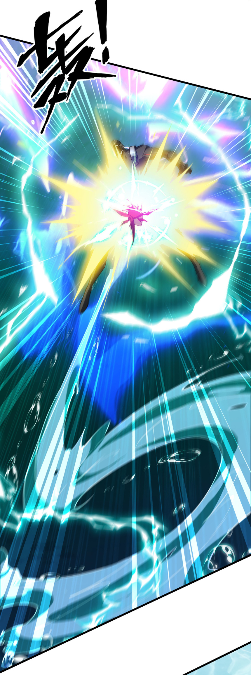 เริ่มต้นวิวัฒนาการจากปลาคาร์พสู่มังกร! ตอนที่ 13 หน้า 31