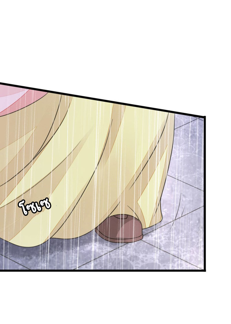 ระบบเปลี่ยนชะตายัยตัวร้าย ตอนที่ 25 หน้า 20