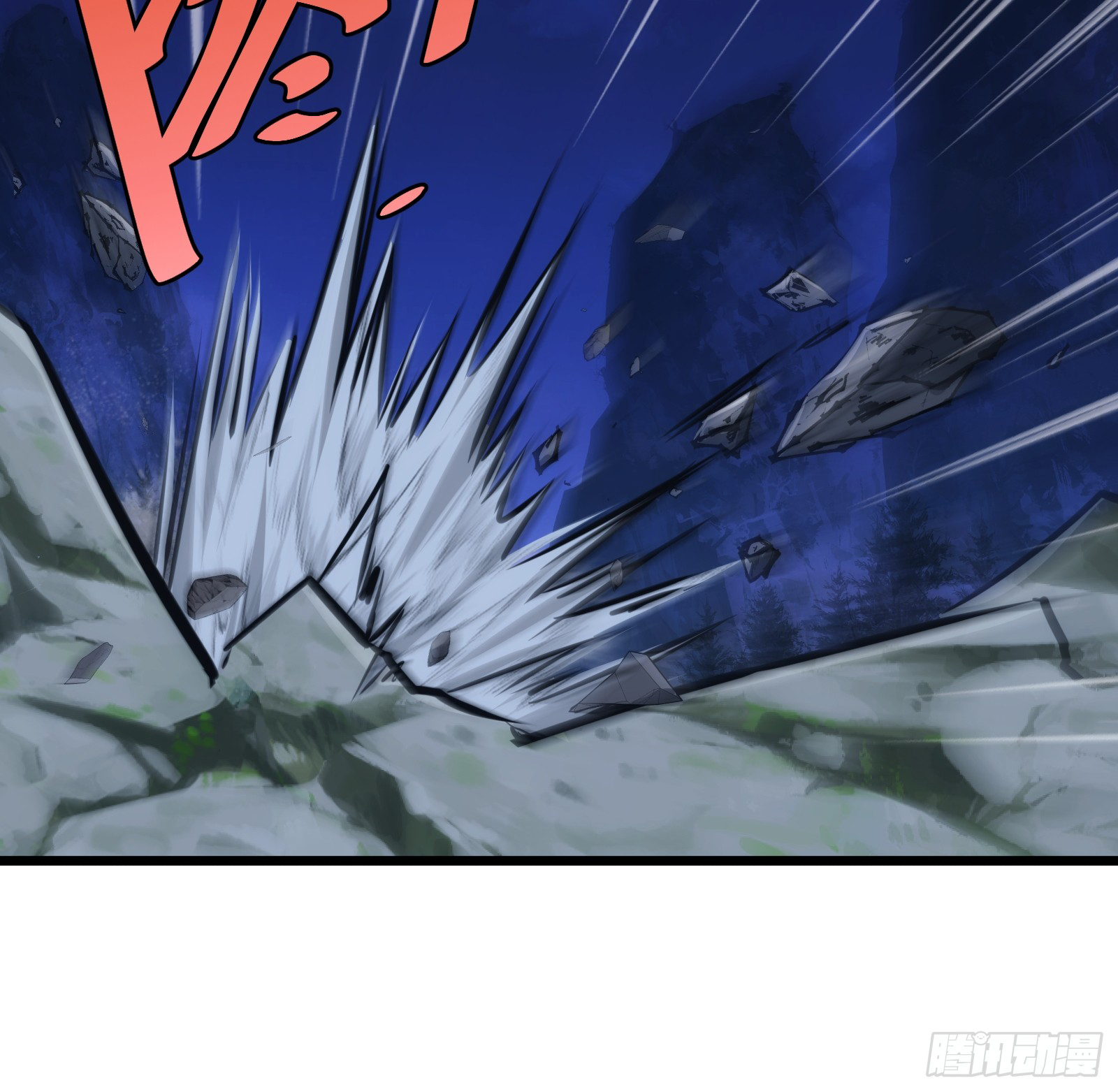 บังคับใจตัวเองก็ไร้เทียมทานได้ ตอนที่ 52 หน้า 11