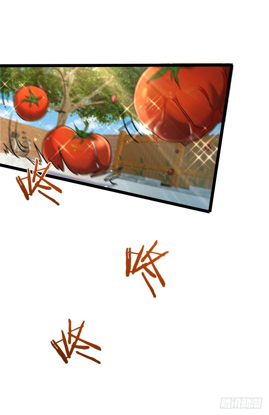 The new life of the Kuan King-ชีวิตใหม่ของราชาจอมกวน ตอนที่ 15 หน้า 15