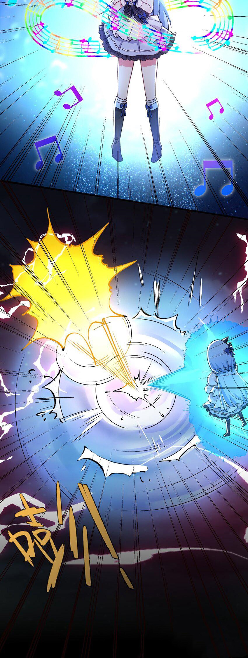 Immortal Me And Eldritch Wife ตอนที่ 58 หน้า 9